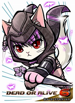 画像ギャラリー No.003のサムネイル画像 / 「のぶニャがの野望 ニャぷり！」，「DEAD OR ALIVE 6」とのコラボが2月9日にスタート