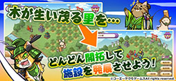 のぶニャがの野望 ニャぷり！