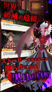 画像ギャラリー No.003のサムネイル画像 / 「ルナクロニクルR」，事前登録者数1万人を突破。ボイスクイズキャンペーン第1弾も開催