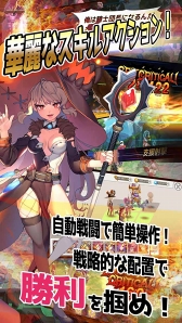 画像ギャラリー No.004のサムネイル画像 / 「ルナクロニクルR」，事前登録者数1万人を突破。ボイスクイズキャンペーン第1弾も開催