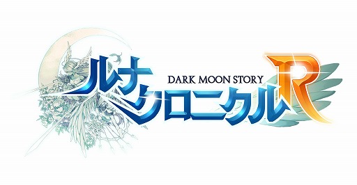 画像ギャラリー No.003のサムネイル画像 / 「ルナクロニクルR」,抽選で小峯愛未さんのサイン色紙が当たるボイスクイズ第3弾を開催