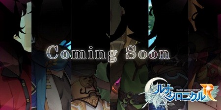 画像ギャラリー No.003のサムネイル画像 / 「ルナクロニクルR」，プレイランキングイベントの第2弾が開催に