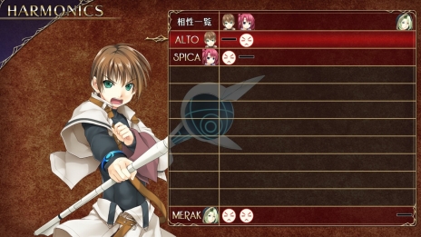 画像ギャラリー No.016のサムネイル画像 / 「ウィザーズ シンフォニー」のストーリーやゲームシステムが明らかに。舞台は「ウィザーズハーモニー」から20年後の世界