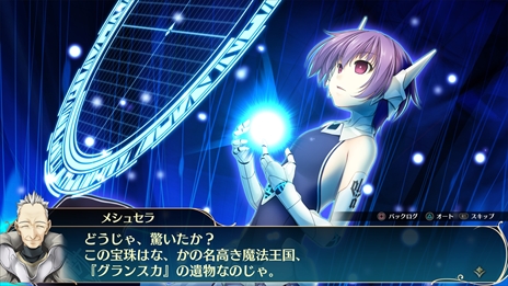 画像ギャラリー No.002のサムネイル画像 / 「ウィザーズ シンフォニー」，公式サイトにてゲームシステムの新情報が公開。ダンジョン探索やクエスト，育成要素などの情報が明らかに