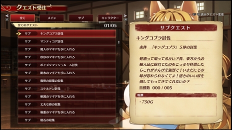 画像ギャラリー No.003のサムネイル画像 / 「ウィザーズ シンフォニー」，公式サイトにてゲームシステムの新情報が公開。ダンジョン探索やクエスト，育成要素などの情報が明らかに