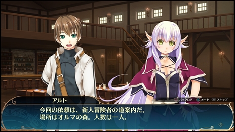 画像ギャラリー No.004のサムネイル画像 / 「ウィザーズ シンフォニー」，公式サイトにてゲームシステムの新情報が公開。ダンジョン探索やクエスト，育成要素などの情報が明らかに