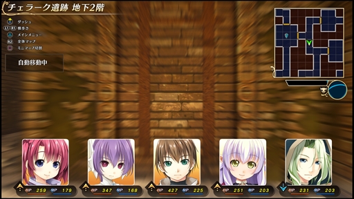 画像ギャラリー No.016のサムネイル画像 / 「ウィザーズ シンフォニー」，公式サイトにてゲームシステムの新情報が公開。ダンジョン探索やクエスト，育成要素などの情報が明らかに