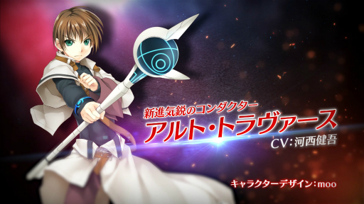 画像ギャラリー No.002のサムネイル画像 / 「ウィザーズ シンフォニー」の登場キャラクターやゲームシステムを詳しく紹介する最新PVが公開