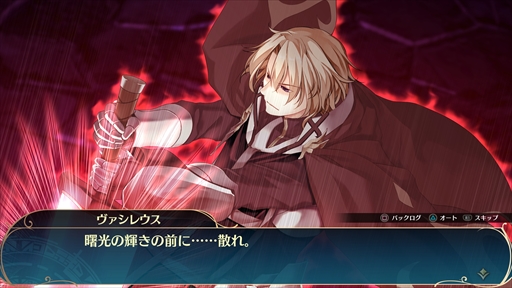 画像ギャラリー No.001のサムネイル画像 / 「ウィザーズ シンフォニー」,ヴァシレウスやマリーシアなどのサブキャラクターが公開に。公式サイトではSNS用アイコン・ヘッダーの配布も