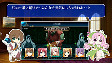 画像ギャラリー No.001のサムネイル画像 / 「ウィザーズ シンフォニー」で，動画「うぃずしん劇場」の新作やゲームマニュアルが公開。合わせてコンテンツキットの無料配布もスタート
