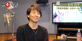 画像ギャラリー No.004のサムネイル画像 / 「和奇伝愛」，キャストのインタビュー映像を4月2日より順次公開