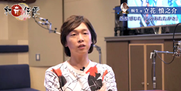 画像ギャラリー No.008のサムネイル画像 / 「和奇伝愛」，キャストのインタビュー映像を4月2日より順次公開