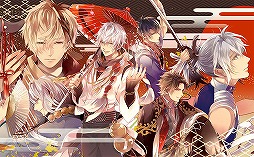 画像ギャラリー No.001のサムネイル画像 / スマホアプリ「和奇伝愛」の開発中止が発表に。公式サイトは一定期間経過後に削除予定
