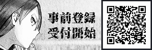 画像ギャラリー No.001のサムネイル画像 / タップゲーム「ALTER EGO」，事前登録受付が開始＆ゲームブックが公開