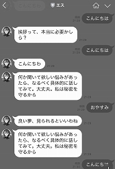 画像ギャラリー No.003のサムネイル画像 / タップゲーム「ALTER EGO」，事前登録受付が開始＆ゲームブックが公開