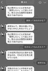 画像ギャラリー No.004のサムネイル画像 / タップゲーム「ALTER EGO」，事前登録受付が開始＆ゲームブックが公開