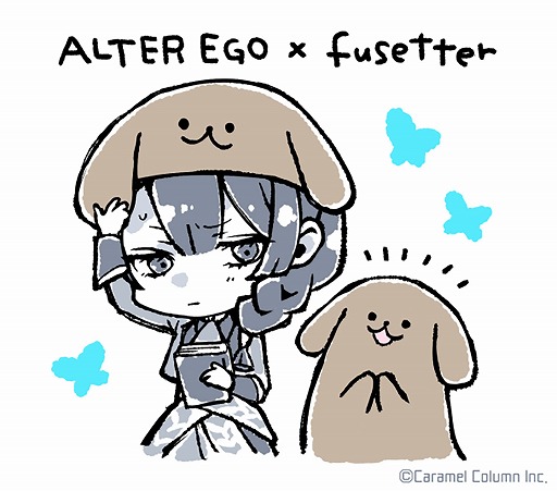 画像ギャラリー No.002のサムネイル画像 / 「ALTER EGO」が「fusetter（ふせったー）」とのコラボを開始。ゲームの感想をツイートでサイン色紙が当たる