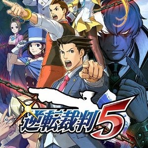 画像ギャラリー No.007のサムネイル画像 / 「デビル メイ クライ」シリーズや「ロックマン」シリーズなどが対象に。「CAPCOM HOLIDAY SALE -JANUARY-」が本日より開催