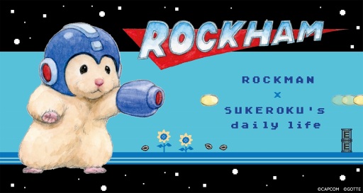 画像ギャラリー No.001のサムネイル画像 / 「ロックマン」×「助六の日常」コラボが本日スタート。GOTTE氏描き下ろしイラスト5点を使用した新作グッズが販売開始
