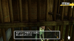 画像ギャラリー No.016のサムネイル画像 / Switch向けソフト「THE 密室からの脱出 〜運命をつなぐ35の謎〜」のパッケージ版が6月21日に発売
