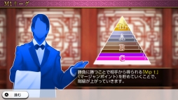 画像ギャラリー No.004のサムネイル画像 / 「THE 麻雀」のあらかじめダウンロードが本日から可能に。PV公開