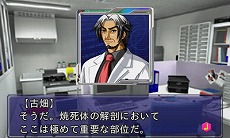 画像ギャラリー No.019のサムネイル画像 / ディースリー・パブリッシャー，合計17タイトルのSwitch/3DS用ソフトを対象としたオータムセールをニンテンドーeショップで開催