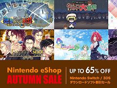 ディースリー・パブリッシャー，合計17タイトルのSwitch/3DS用ソフトを対象としたオータムセールをニンテンドーeショップで開催