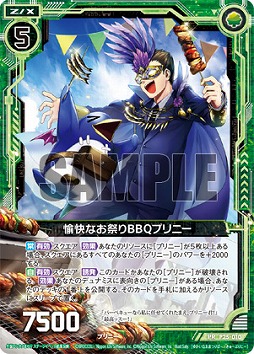 画像ギャラリー No.011のサムネイル画像 / 「魔界戦記ディスガイア」15周年記念コンサート,出演者情報と入場者特典が公開