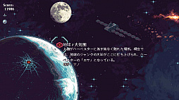 画像ギャラリー No.004のサムネイル画像 / 対戦型シューティングゲーム「ライバル・メガガン」が11月29日にリリース。ライバルの画面に侵略して，敵機を星屑にしてやろう