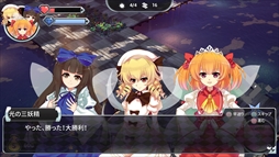 画像ギャラリー No.005のサムネイル画像 / PS4用ソフト「幻想郷ディフェンダーズ」の配信日が2018年5月1日に決定