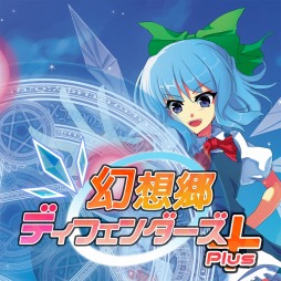 画像ギャラリー No.006のサムネイル画像 / PS4版「幻想郷ディフェンダーズ」の追加DLCが配信開始。新キャラ＆ステージが登場