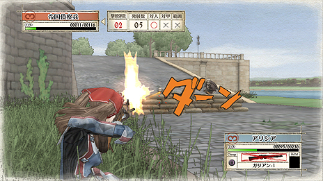 画像ギャラリー No.006のサムネイル画像 / シリーズの原点「戦場のヴァルキュリア」がSwitchで2018年秋より配信へ。発売が秋となったSwitch版「戦ヴァル4」の初回特典で大幅割引も