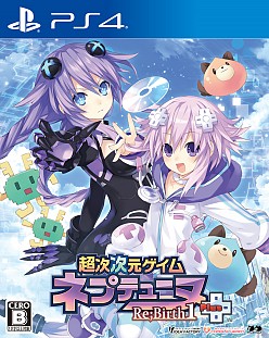 画像ギャラリー No.006のサムネイル画像 / “いるはーと”がコンパイルハートのゲームに登場！？　最新動画が公開