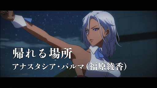 画像ギャラリー No.001のサムネイル画像 / 「新サクラ大戦」,アナスタシア・パルマ(CV:福原綾香)が歌う「帰れる場所」のミュージックビデオが公開