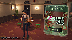 画像ギャラリー No.043のサムネイル画像 / 「新サクラ大戦」プレイレポート。 新しくも懐かしい会心の復活劇，これが新章（あらた）なる帝国華撃団・花組だ！