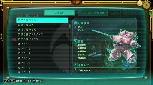 画像ギャラリー No.044のサムネイル画像 / 「新サクラ大戦」プレイレポート。 新しくも懐かしい会心の復活劇，これが新章（あらた）なる帝国華撃団・花組だ！