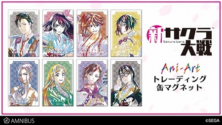 画像ギャラリー No.004のサムネイル画像 / 「新サクラ大戦」，タペストリーなどの受注を実施中