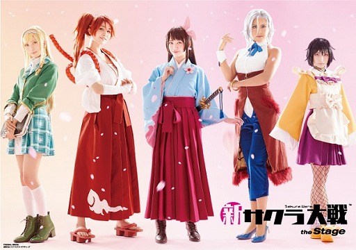 画像ギャラリー No.007のサムネイル画像 / 舞台「新サクラ大戦 the Stage」，チケット＆オフィシャルグッズの受付が本日開始