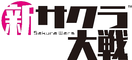 画像ギャラリー No.003のサムネイル画像 / 「新サクラ大戦」や「東京2020オリンピック The Official Video Game」などセガのPS4/Switch/PS Vita/3DS向け全80タイトル以上が最大90％オフに