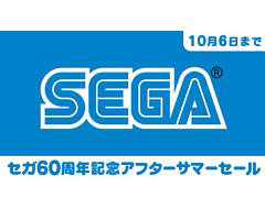 「新サクラ大戦」や「東京2020オリンピック The Official Video Game」などセガのPS4/Switch/PS Vita/3DS向け全80タイトル以上が最大90％オフに