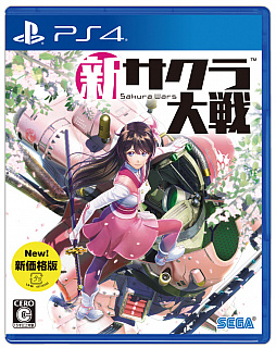 画像ギャラリー No.001のサムネイル画像 / PS4用ソフト「新サクラ大戦 新価格版」が3600円（税別）で12月17日に発売決定