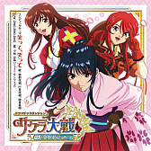 画像ギャラリー No.003のサムネイル画像 / 「サクラ大戦」シリーズCD，ダウンロード・ストリーミング配信の第7弾が開始。今回は“紐育レビュウショウ”を特集