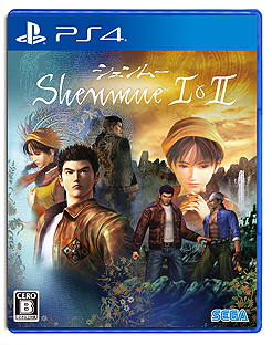 画像ギャラリー No.002のサムネイル画像 / PS4「シェンムー I＆II」は11月22日に発売へ。初のCD化となる「シェンムーII」サントラを含む，2枚組CDを同梱した限定版も同時発売