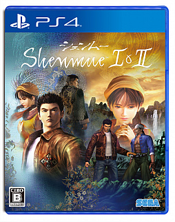 画像ギャラリー No.004のサムネイル画像 / ドリームキャストの名作がいまここに。「シェンムー I＆II」が本日11月22日に発売