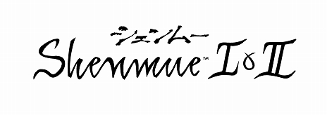 画像ギャラリー No.011のサムネイル画像 / ドリームキャストの名作がいまここに。「シェンムー I＆II」が本日11月22日に発売