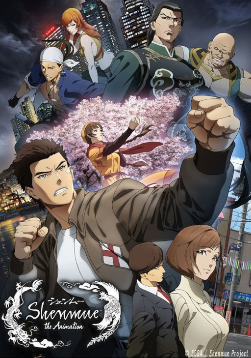 画像ギャラリー No.007のサムネイル画像 / アニメ「Shenmue the Animation」のTV放送が5月3日にスタート。TOKYO MXで毎週火曜19時から放送に