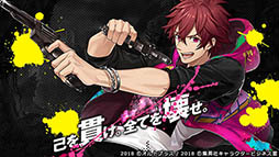 画像ギャラリー No.004のサムネイル画像 / 「シンエンレジスト」のティザーサイトがリニューアルオープン。キービジュアルや，キャラの姿を確認できるコンセプトムービーが公開に