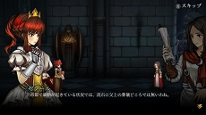画像ギャラリー No.006のサムネイル画像 / Switch用DL専用ソフト「Fallen Legion -栄光への系譜-」の配信が本日スタート。豪華声優陣のサイン色紙がもらえるTwitterキャンペーンも開催
