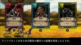 Fallen Legion -栄光への系譜-