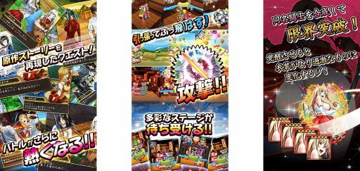画像ギャラリー No.007のサムネイル画像 / 「一騎当千 〜Straight Striker〜 for DMM」の事前登録を受付中。25日14：00まで